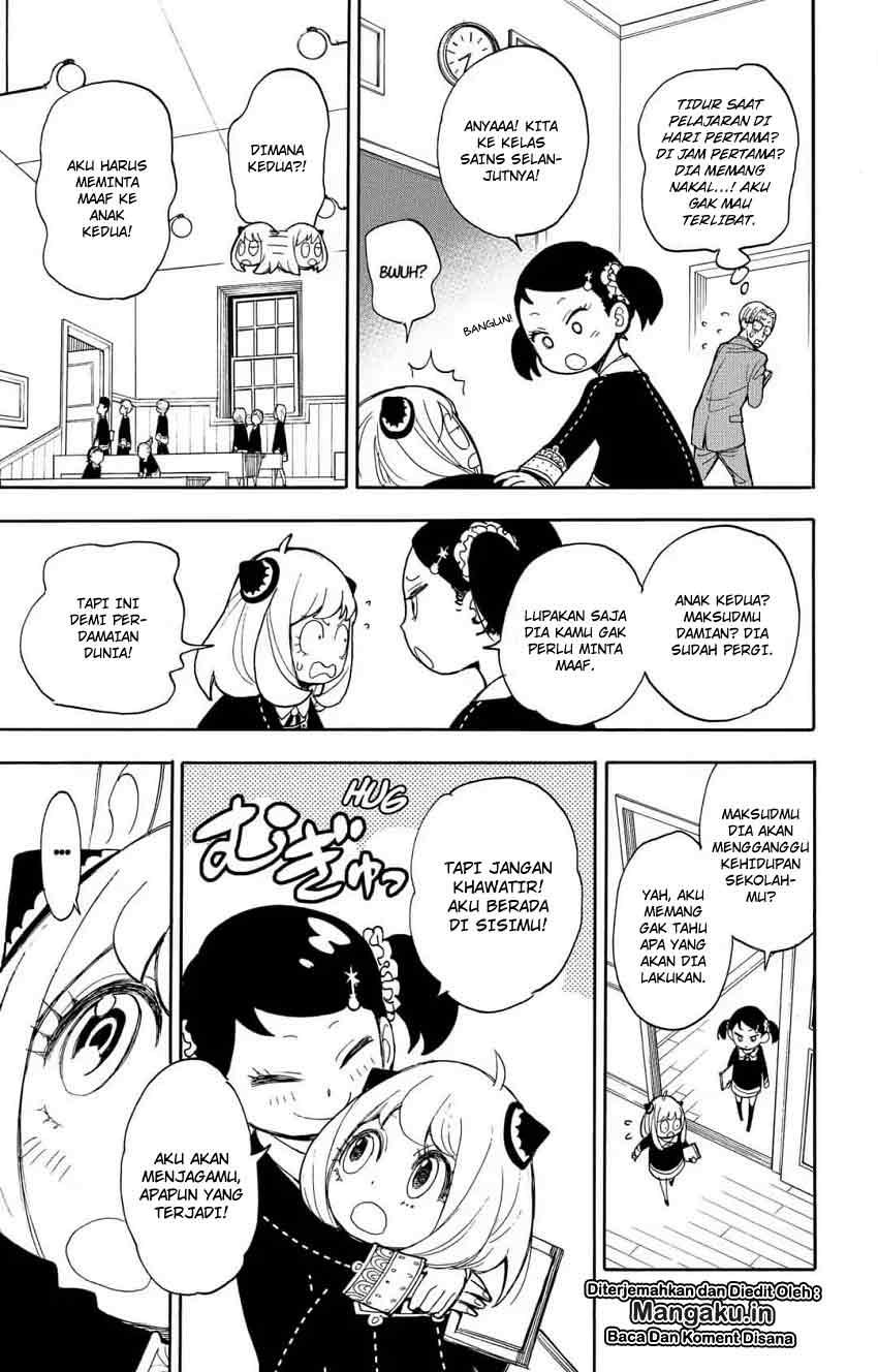 Read Spy X Family ID Manga Online