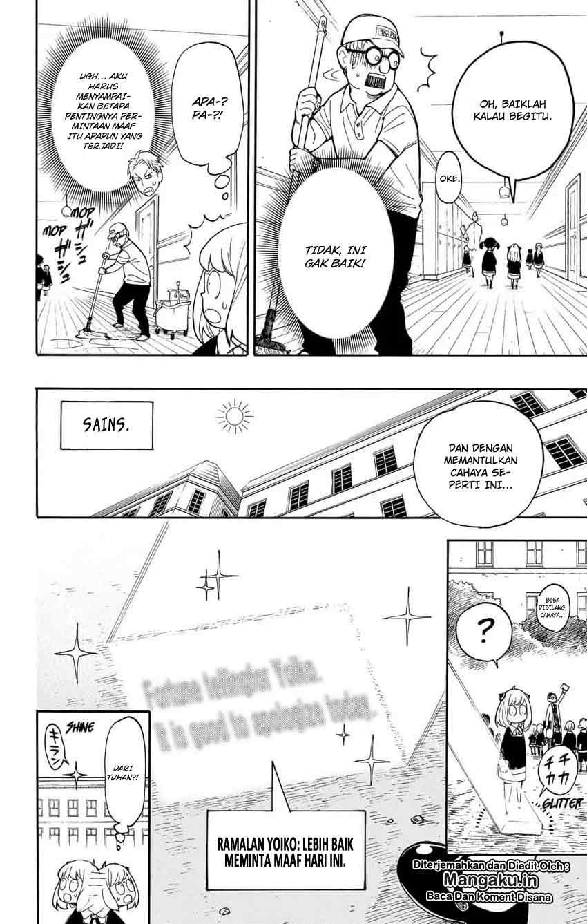 Read Spy X Family ID Manga Online