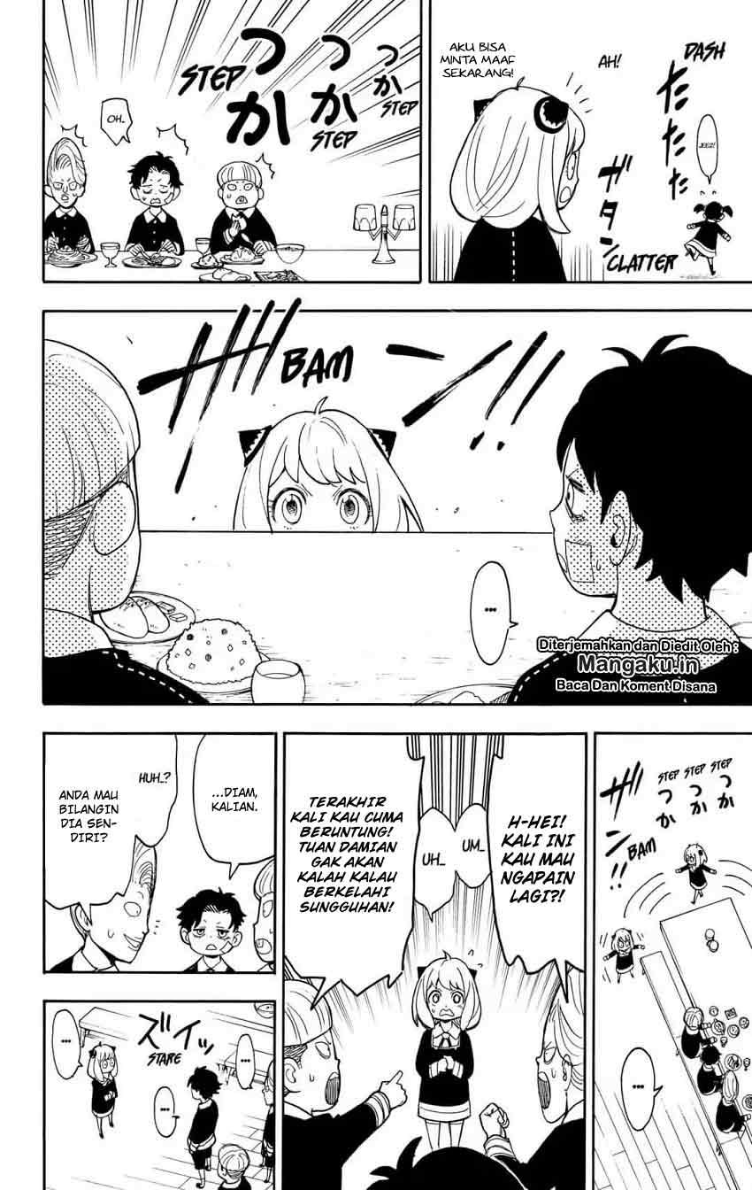 Read Spy X Family ID Manga Online