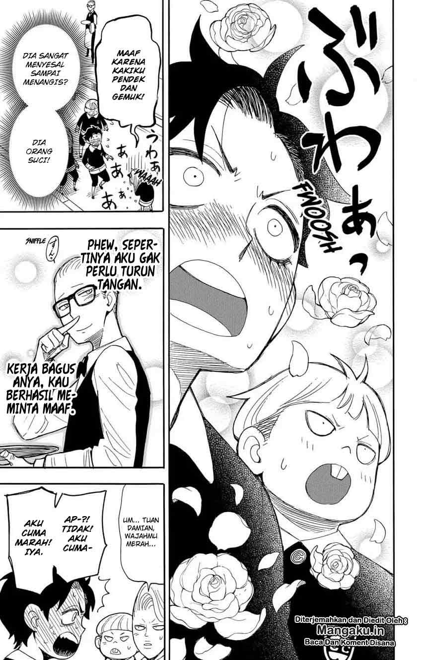 Read Spy X Family ID Manga Online