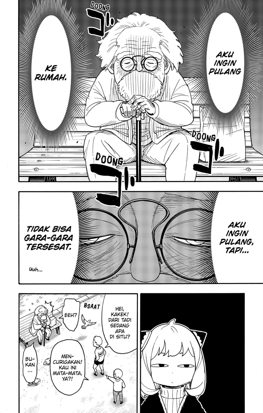 Read Spy X Family ID Manga Online
