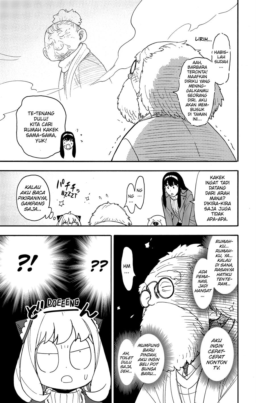 Read Spy X Family ID Manga Online