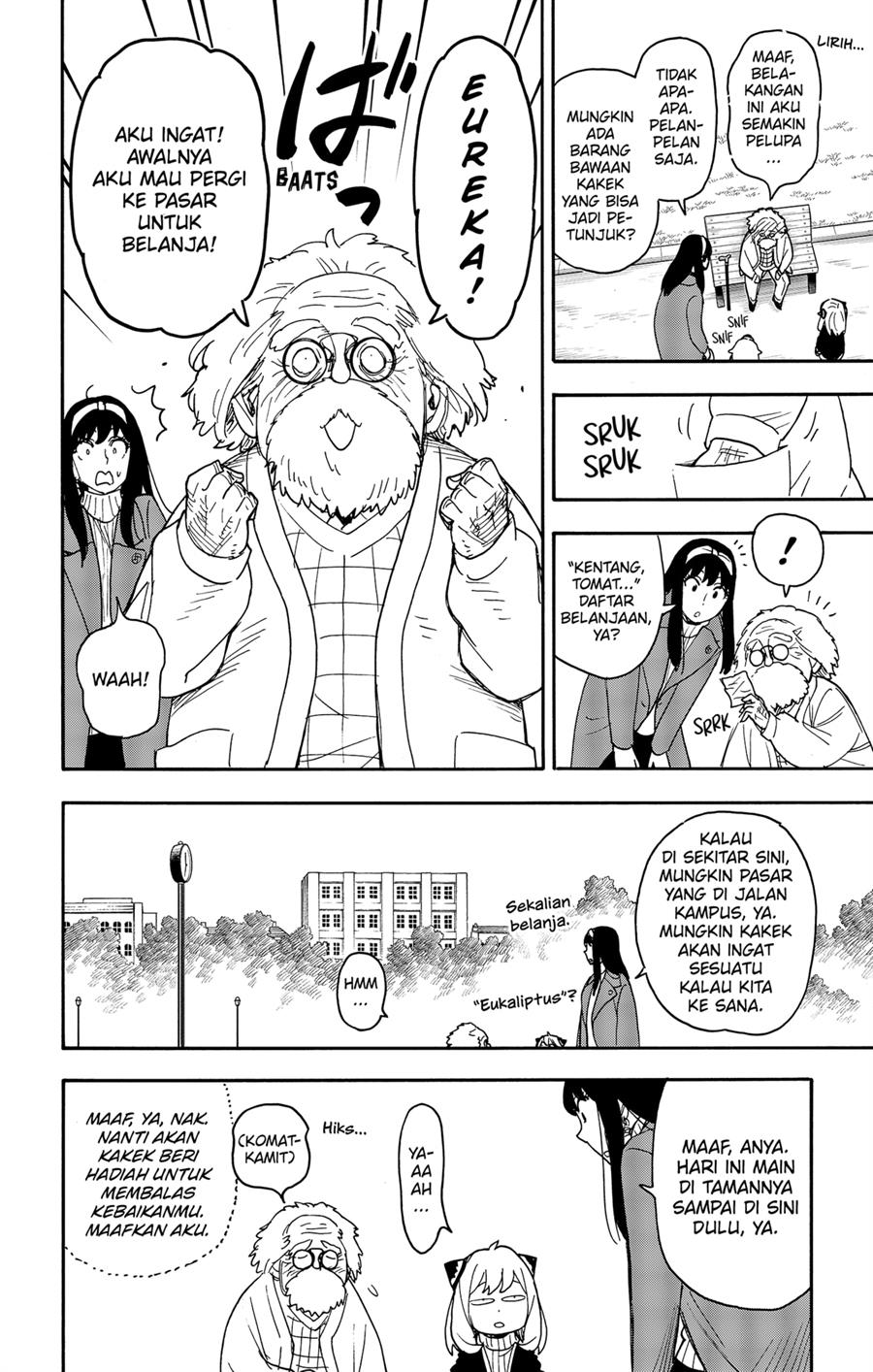 Read Spy X Family ID Manga Online