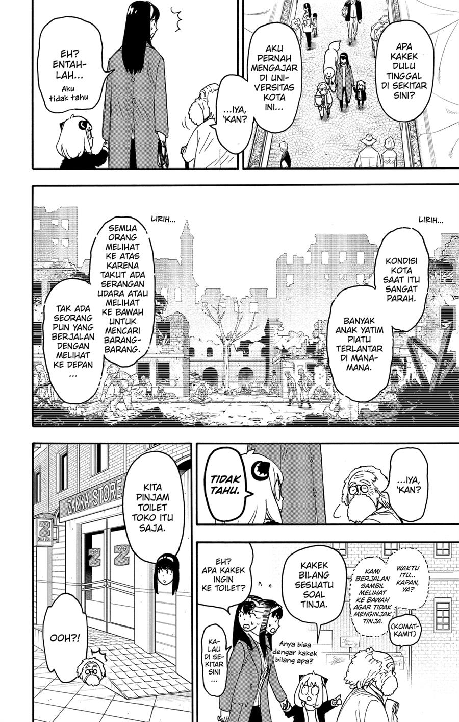 Read Spy X Family ID Manga Online