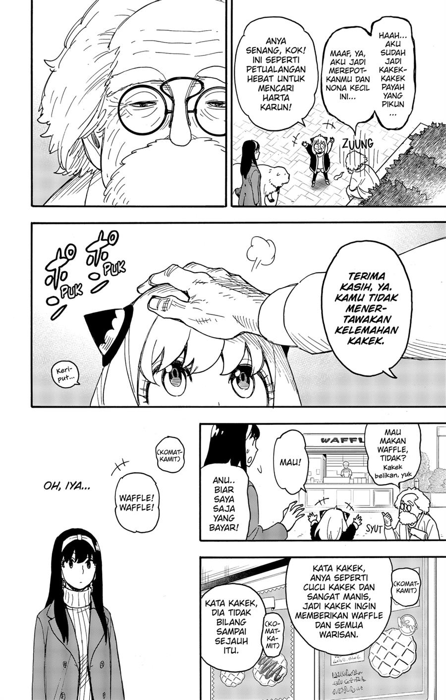 Read Spy X Family ID Manga Online
