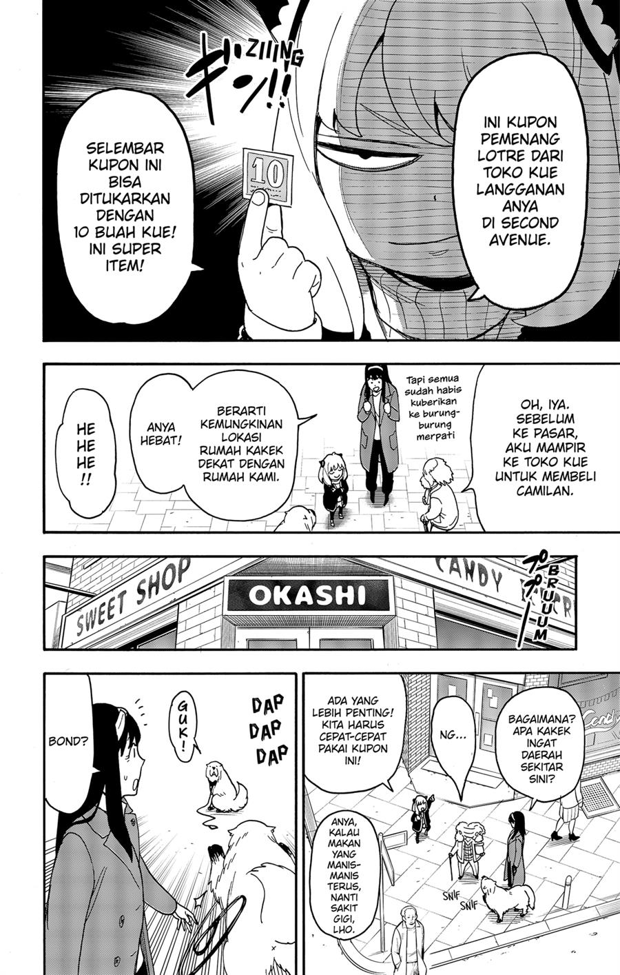 Read Spy X Family ID Manga Online