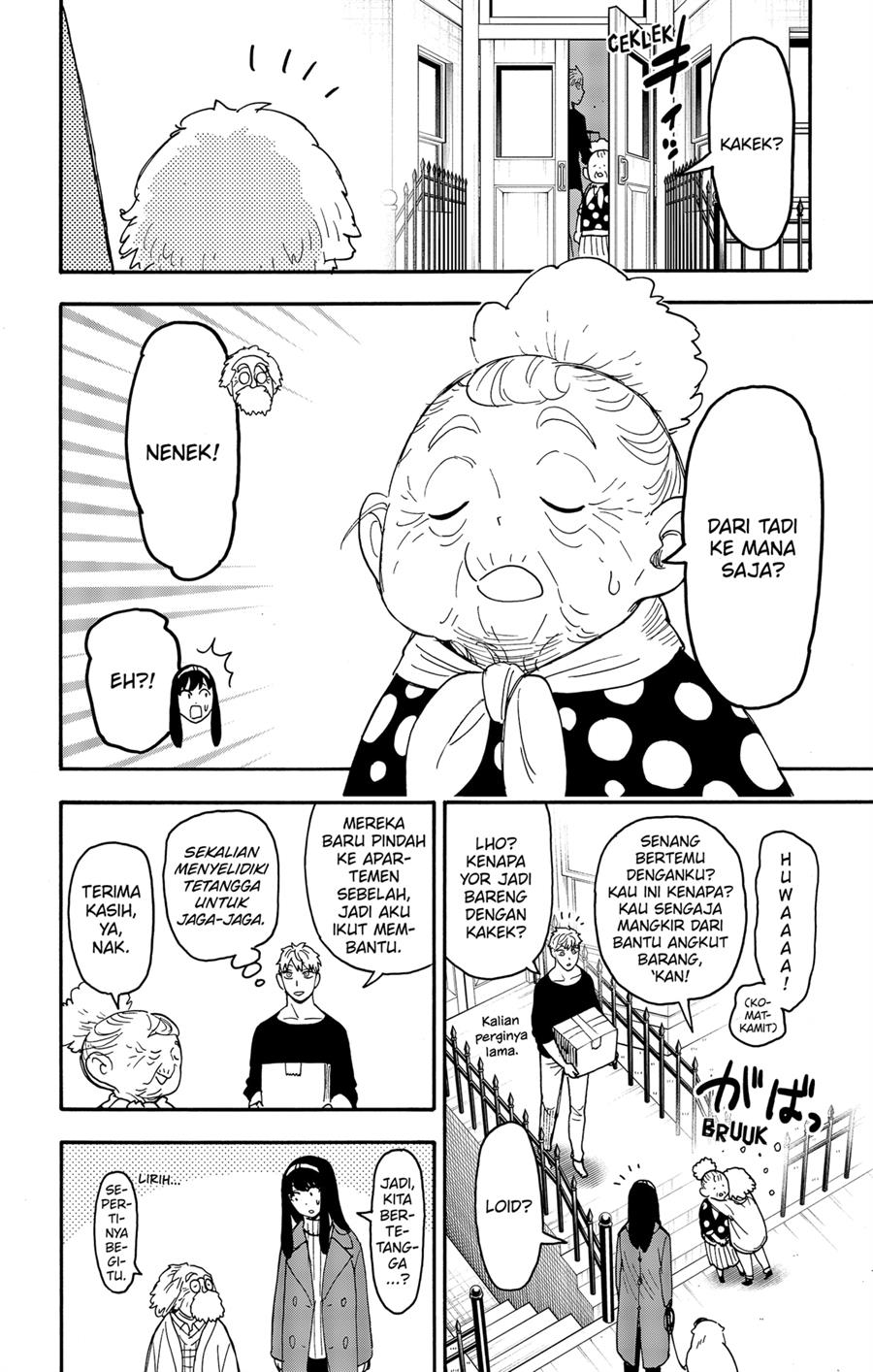 Read Spy X Family ID Manga Online