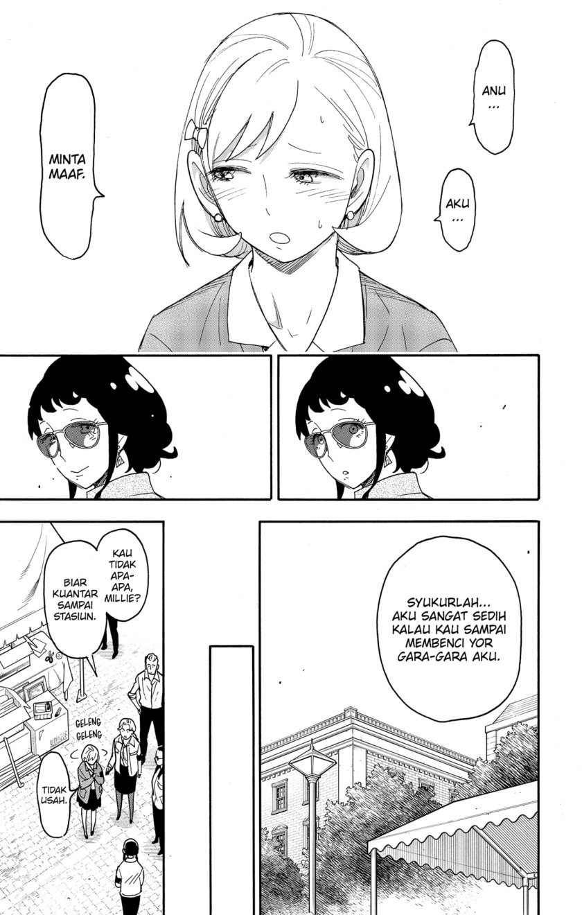 Read Spy X Family ID Manga Online