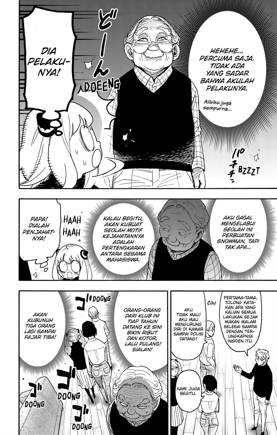 Read Spy X Family ID Manga Online