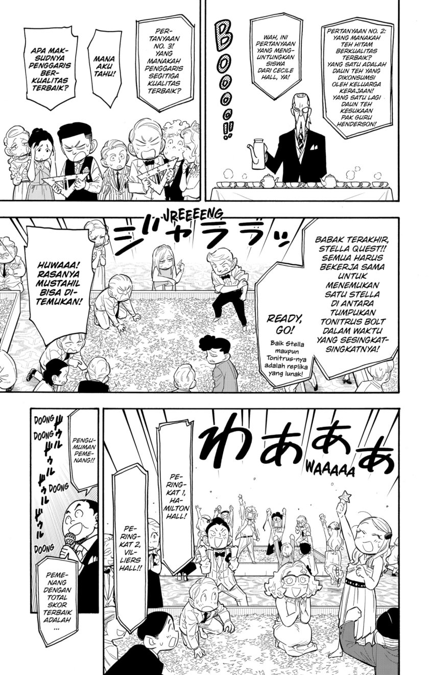 Read Spy X Family ID Manga Online