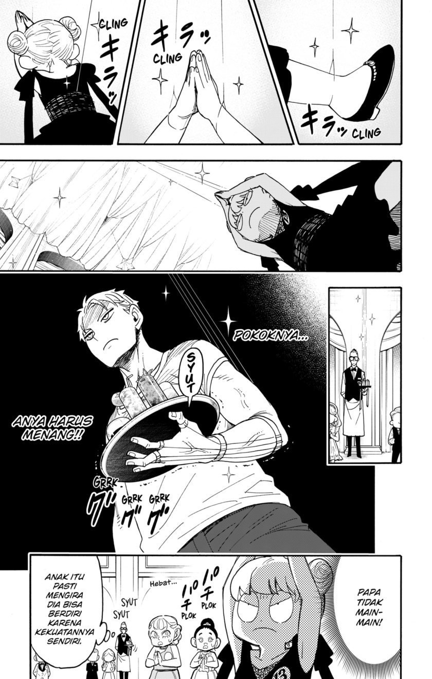 Read Spy X Family ID Manga Online