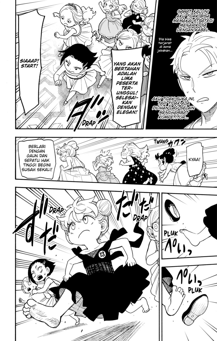 Read Spy X Family ID Manga Online