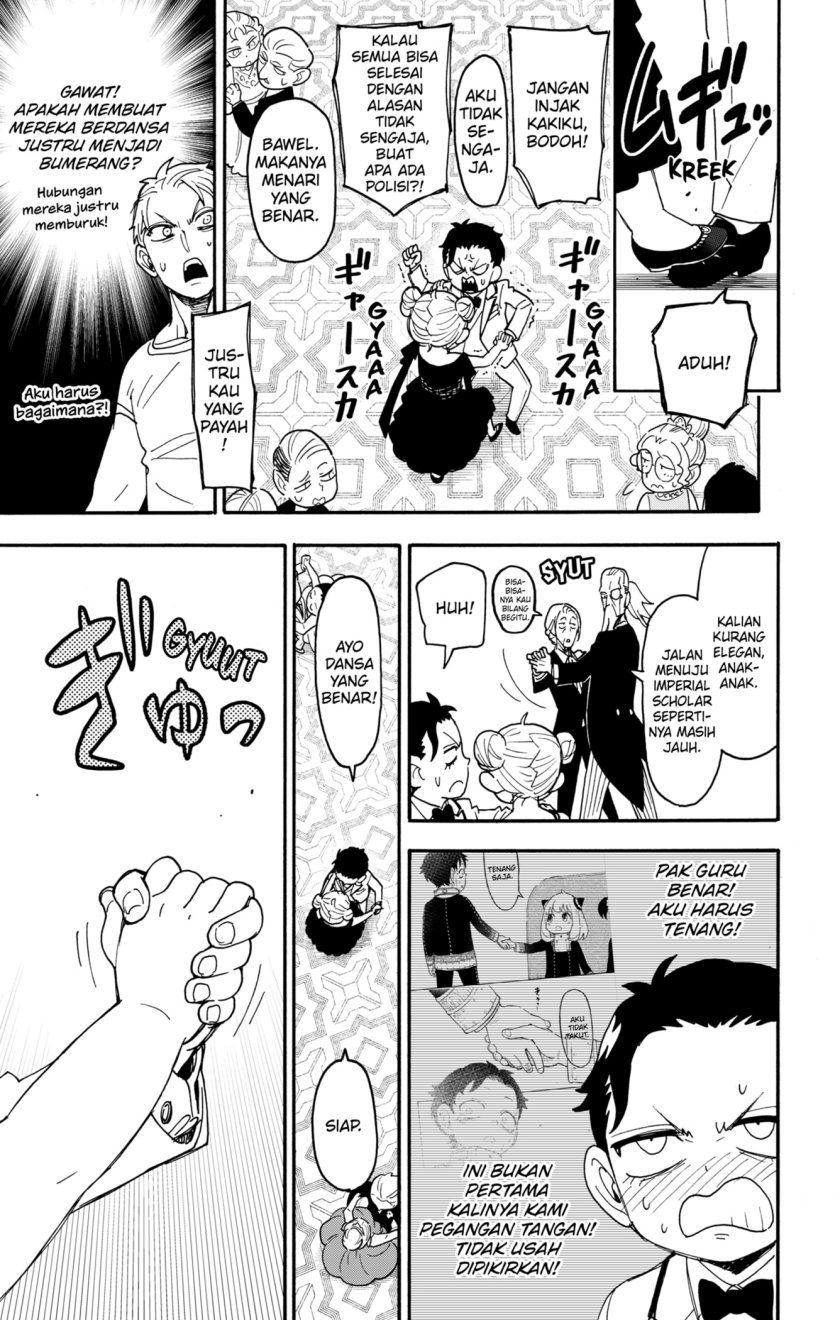 Read Spy X Family ID Manga Online
