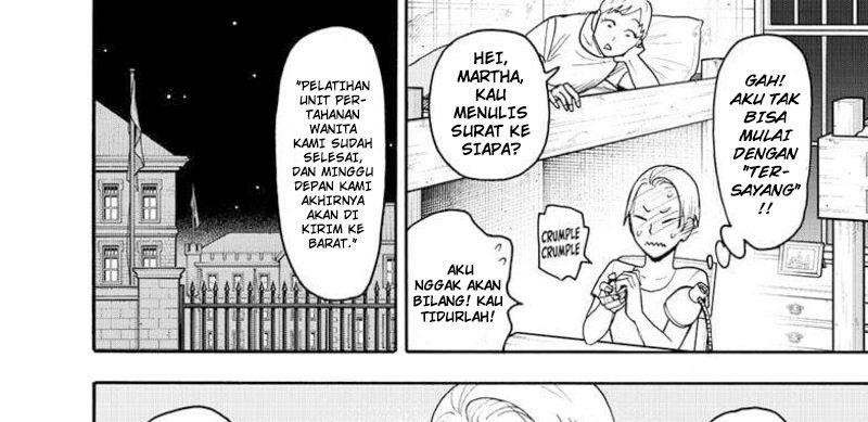 Read Spy X Family ID Manga Online