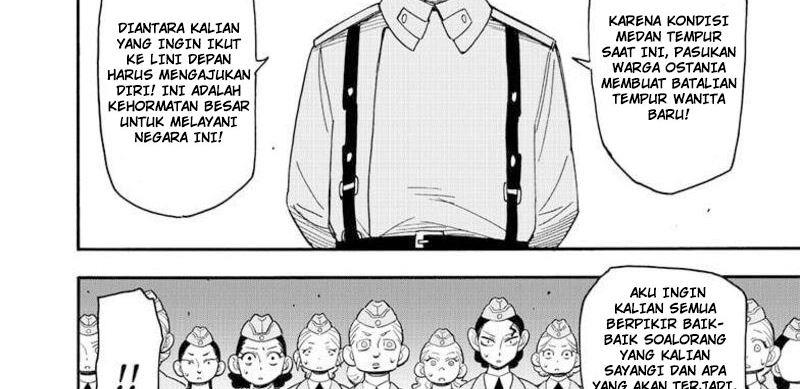 Read Spy X Family ID Manga Online