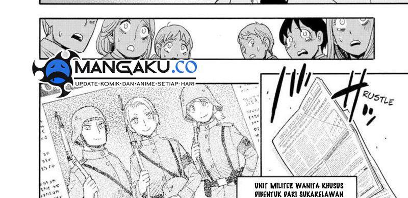 Read Spy X Family ID Manga Online