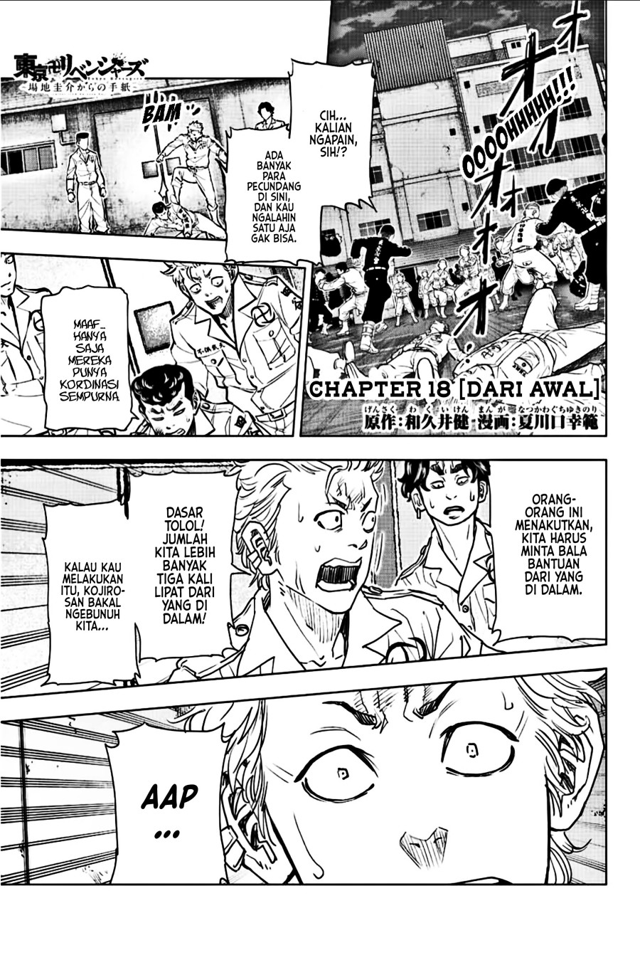 Read Tokyo Revengers A Letter from Keisuke Baji ID Manga Online