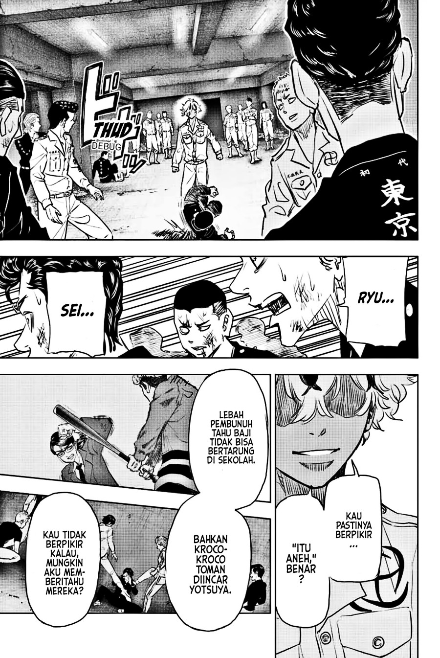Read Tokyo Revengers A Letter from Keisuke Baji ID Manga Online