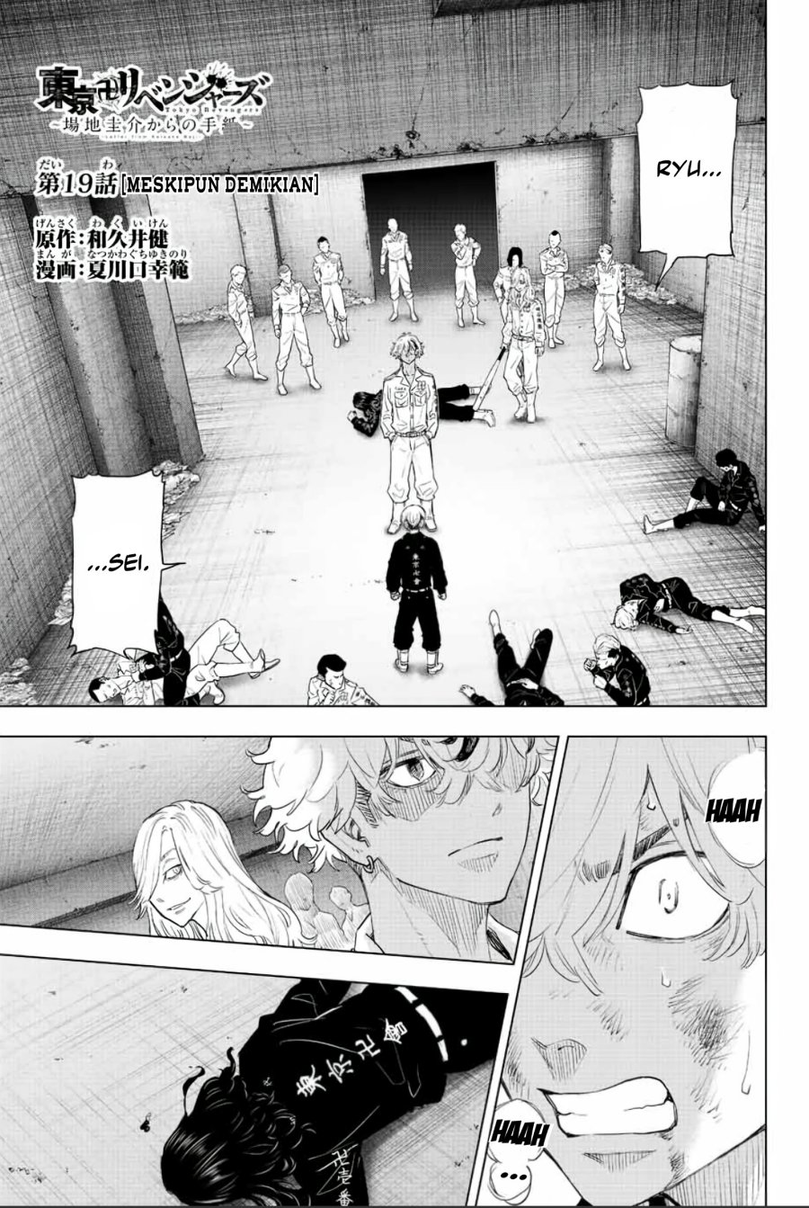 Read Tokyo Revengers A Letter from Keisuke Baji ID Manga Online