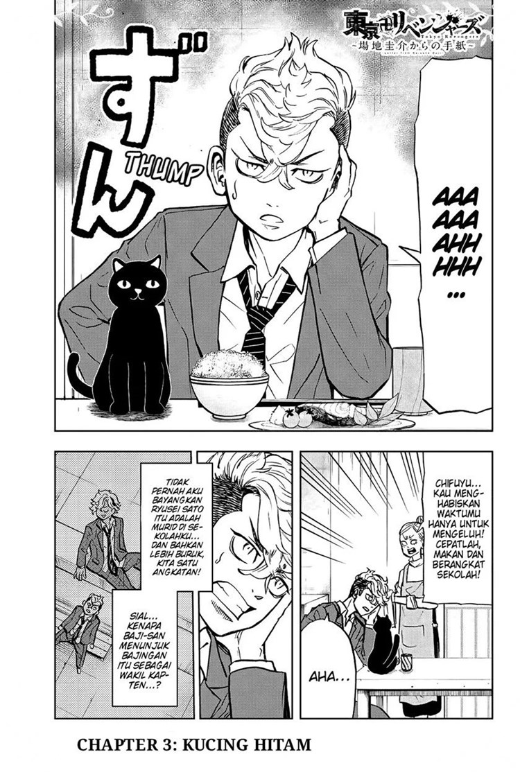 Read Tokyo Revengers A Letter from Keisuke Baji ID Manga Online