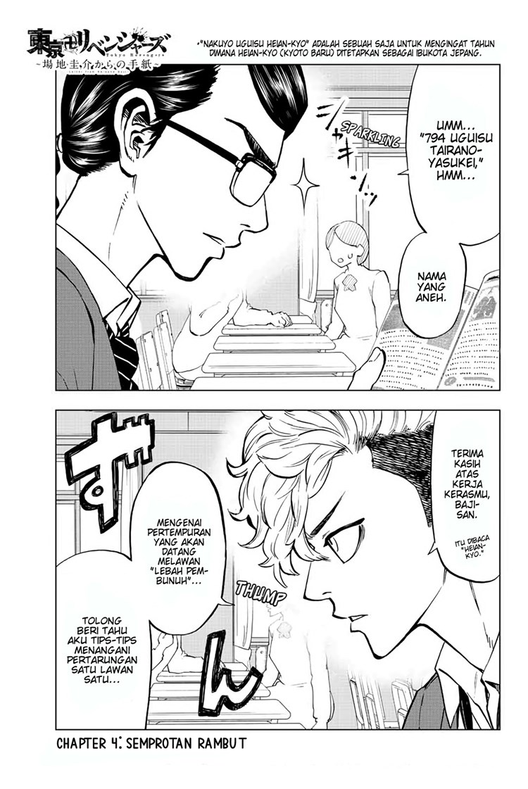 Read Tokyo Revengers A Letter from Keisuke Baji ID Manga Online