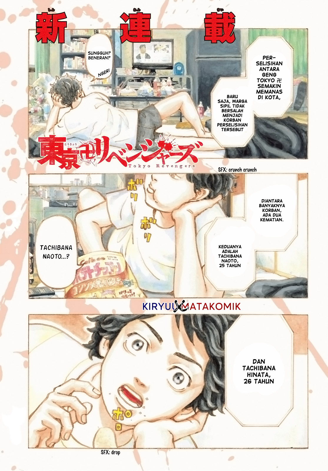 Read Tokyo Revengers ID Manga Online
