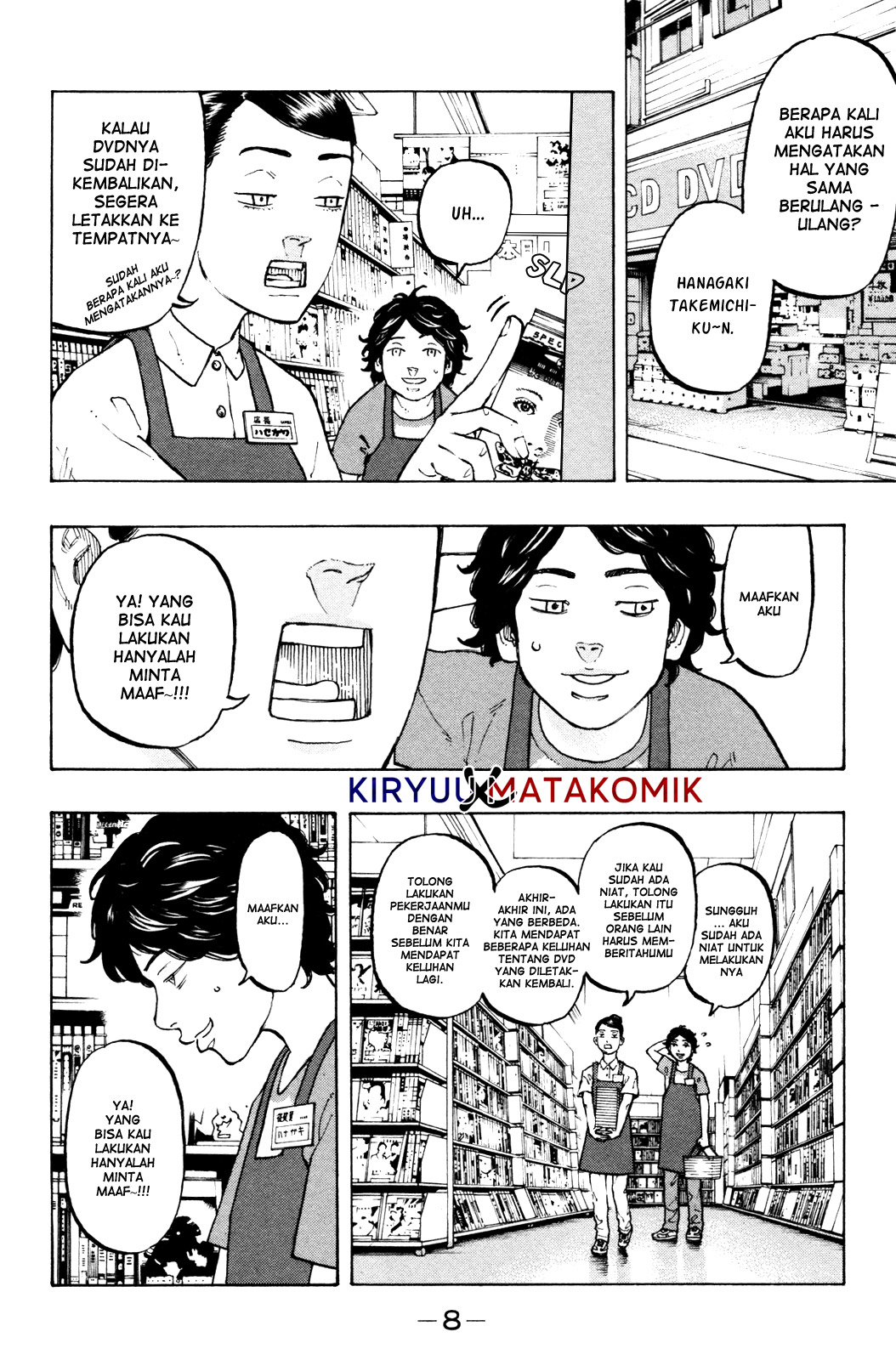 Read Tokyo Revengers ID Manga Online