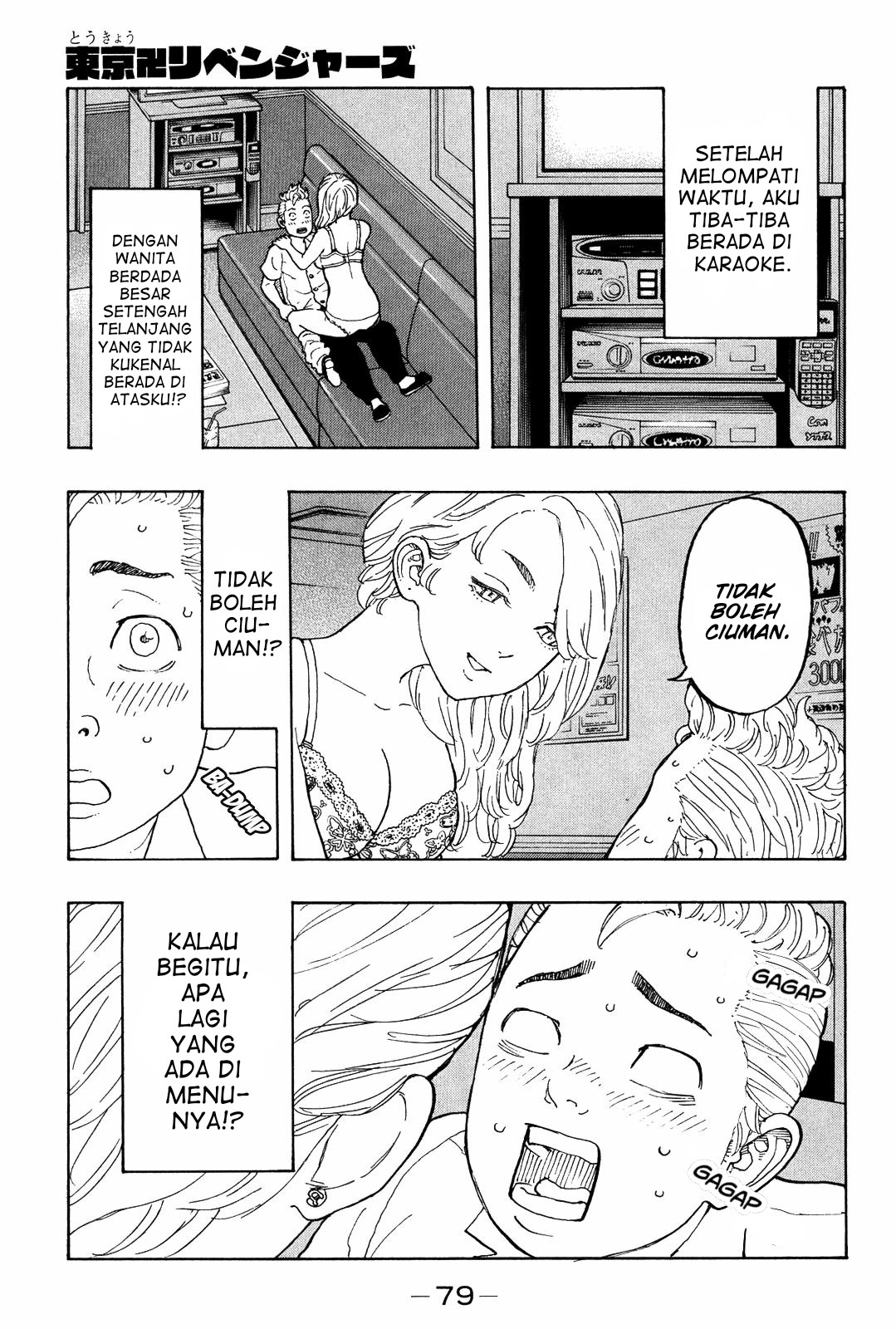 Read Tokyo Revengers ID Manga Online