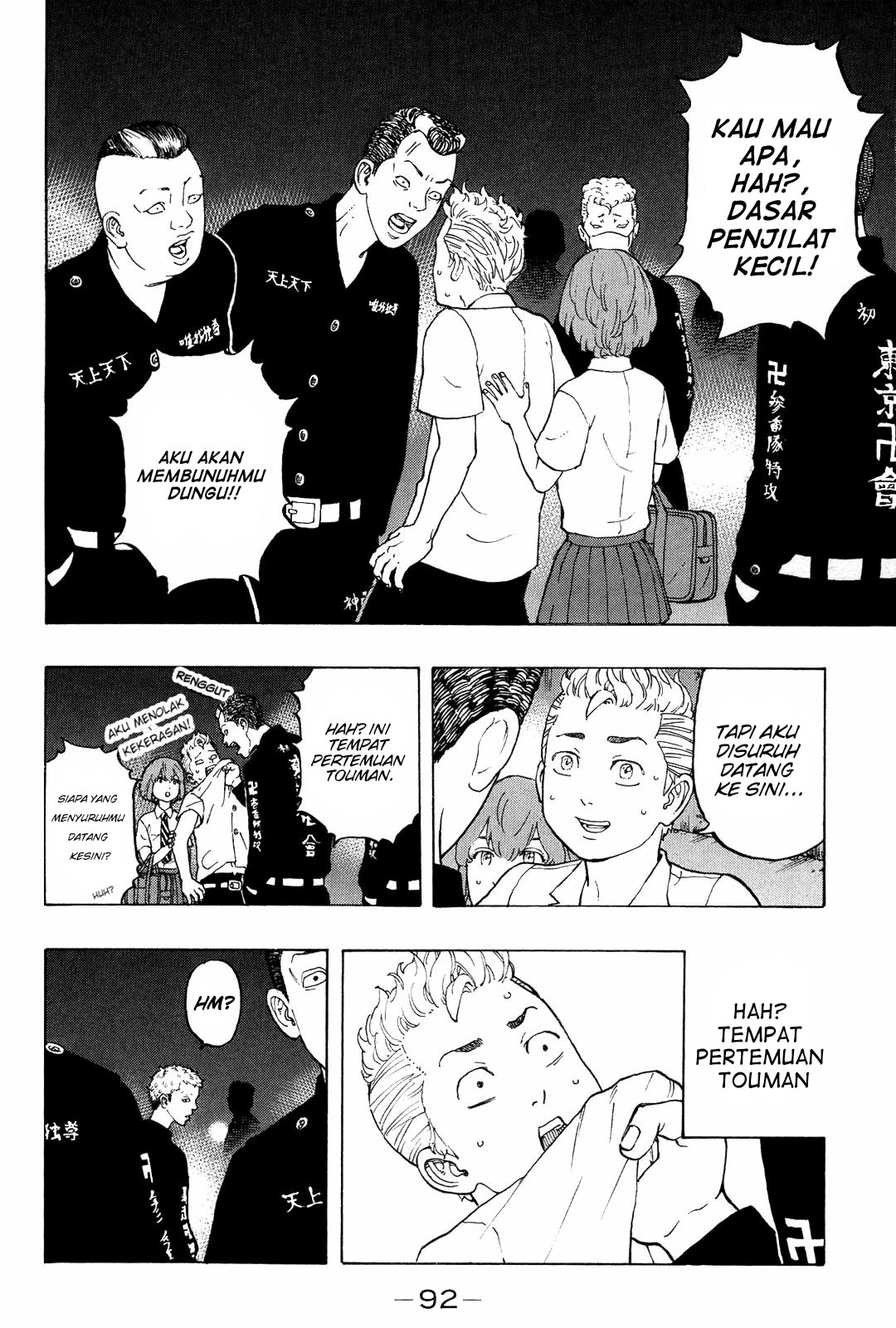 Read Tokyo Revengers ID Manga Online
