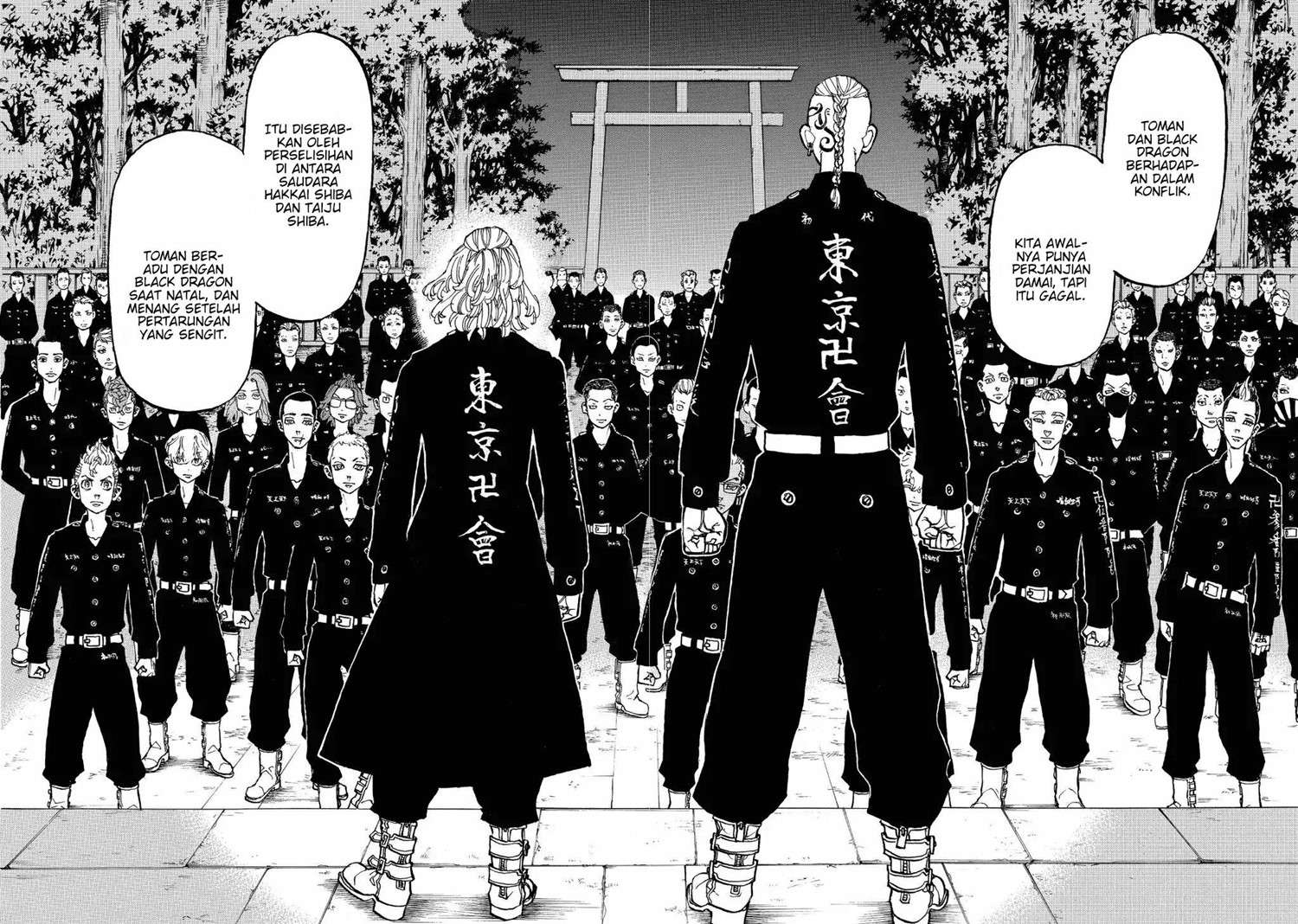 Read Tokyo Revengers ID Manga Online