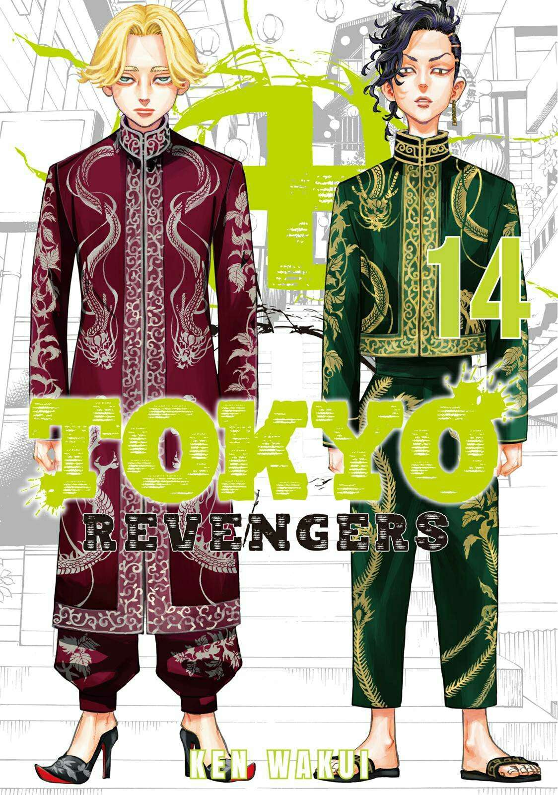 Read Tokyo Revengers ID Manga Online