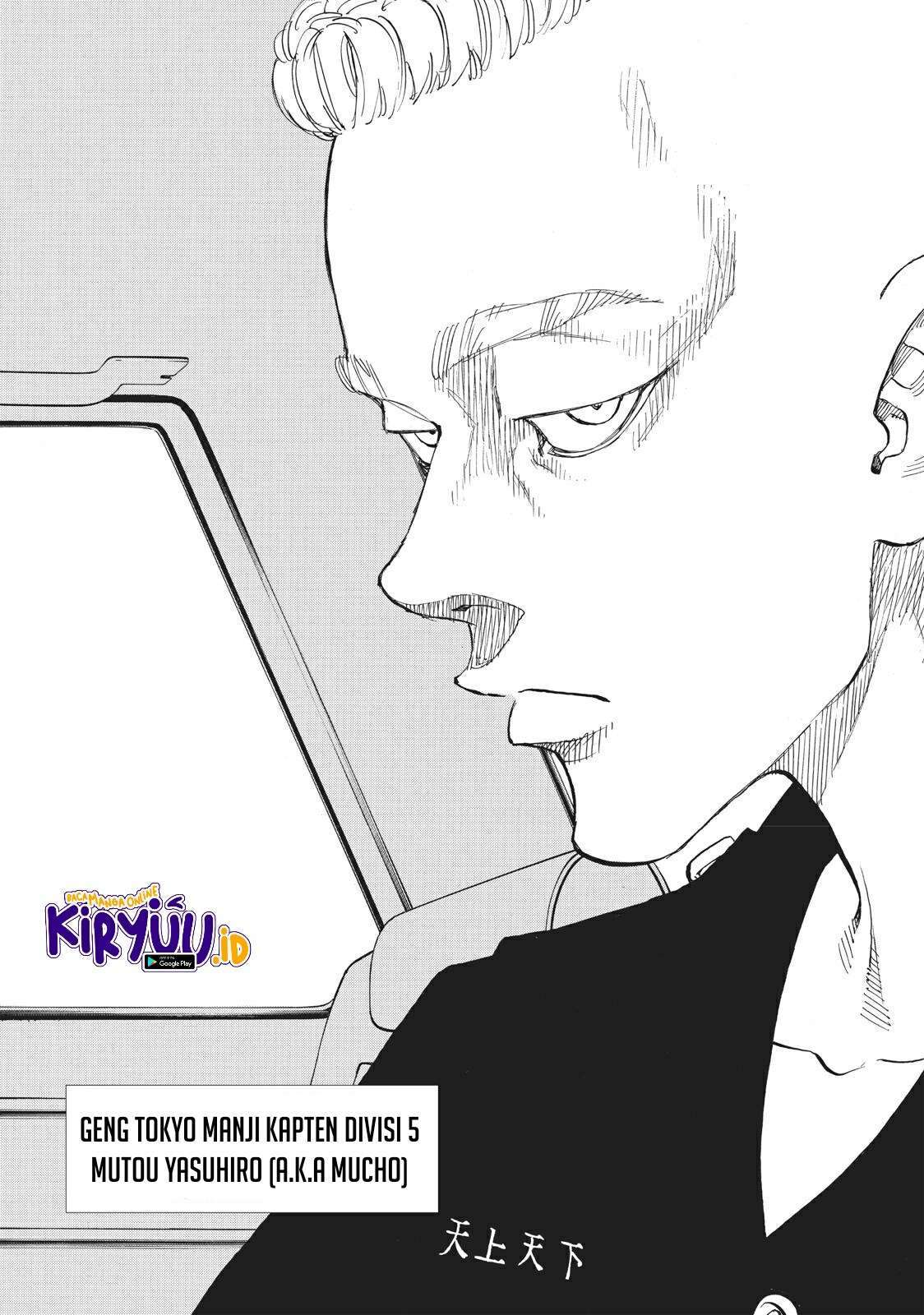 Read Tokyo Revengers ID Manga Online