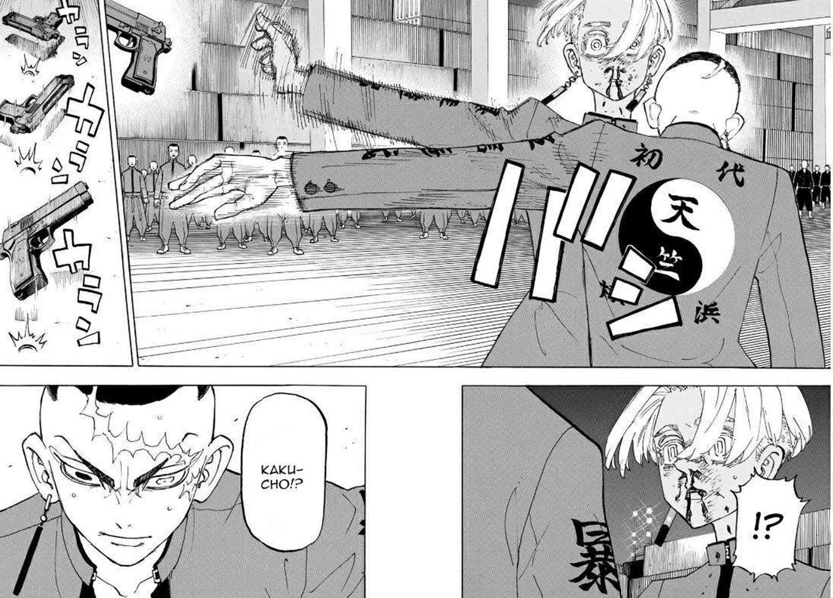 Read Tokyo Revengers ID Manga Online