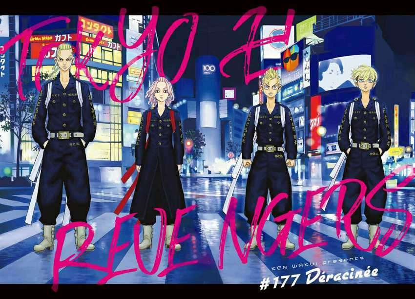 Read Tokyo Revengers ID Manga Online
