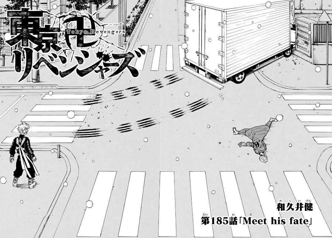 Read Tokyo Revengers ID Manga Online
