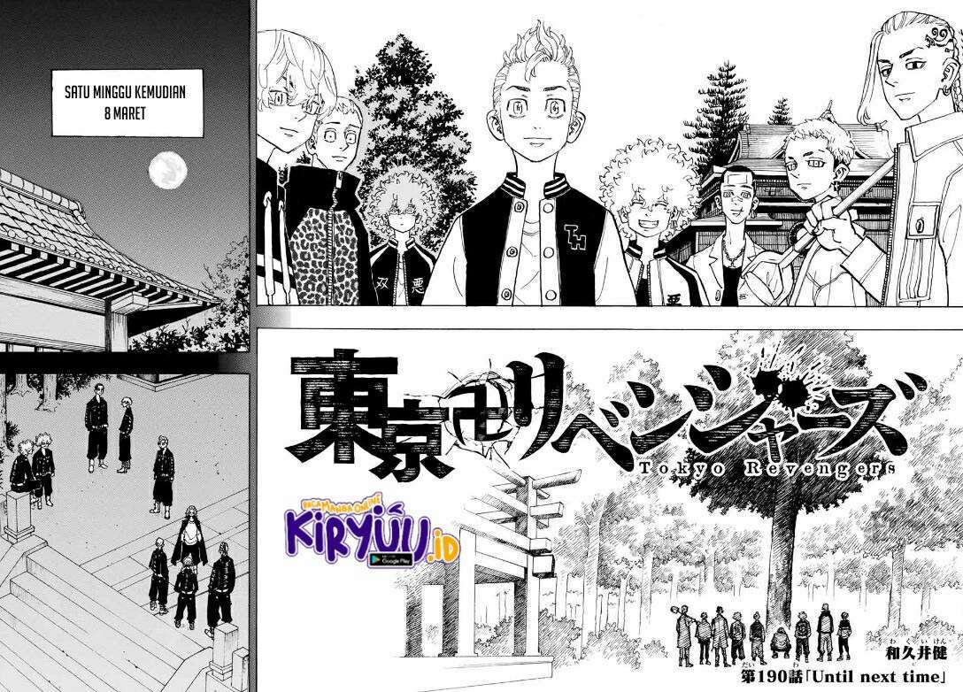 Read Tokyo Revengers ID Manga Online