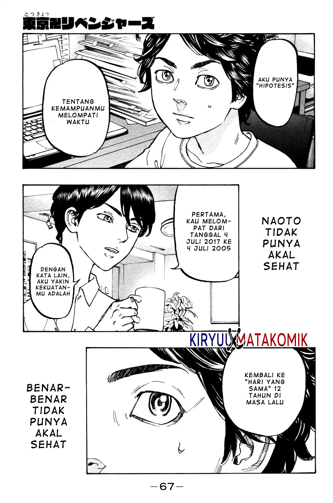 Read Tokyo Revengers ID Manga Online