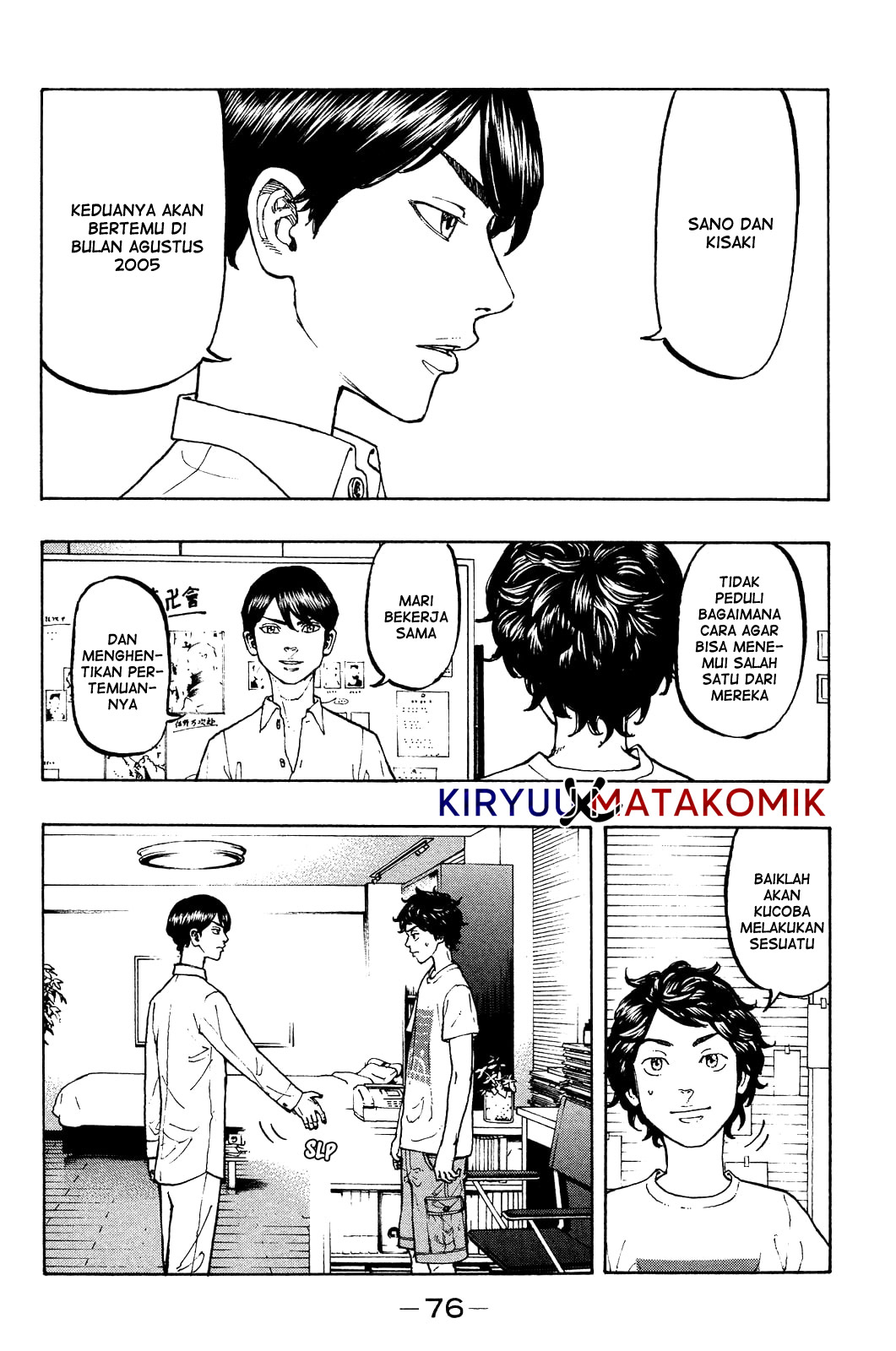 Read Tokyo Revengers ID Manga Online