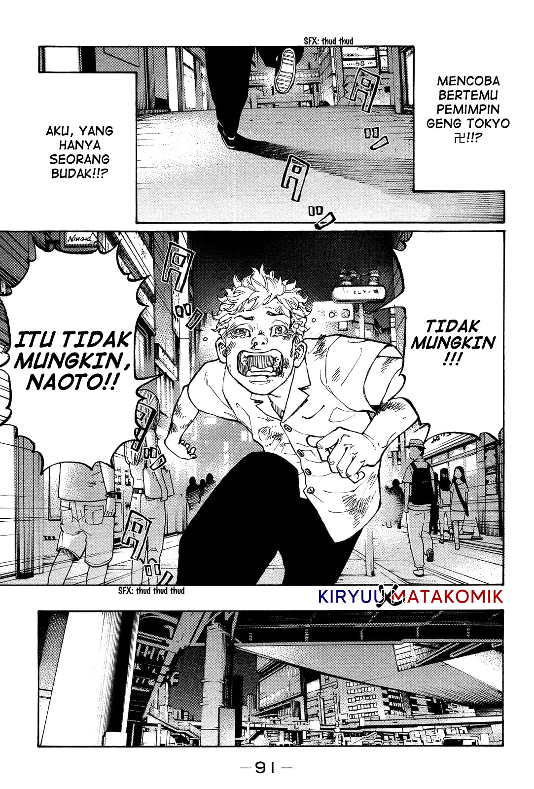 Read Tokyo Revengers ID Manga Online