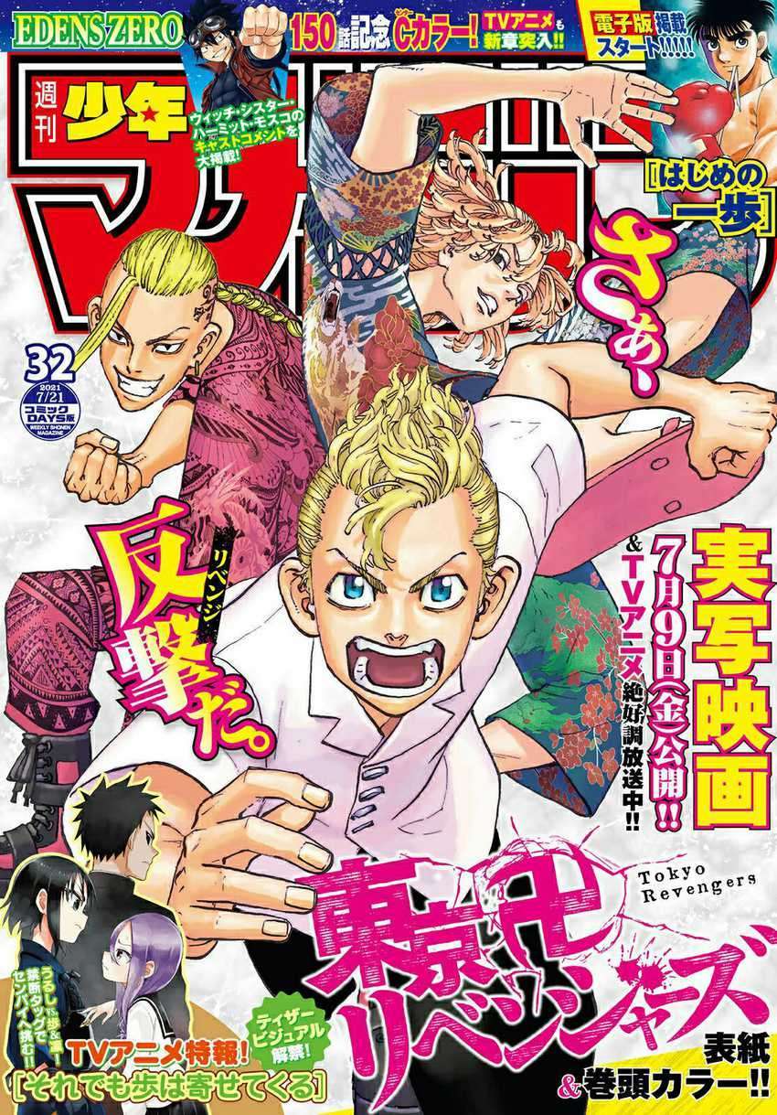 Read Tokyo Revengers ID Manga Online