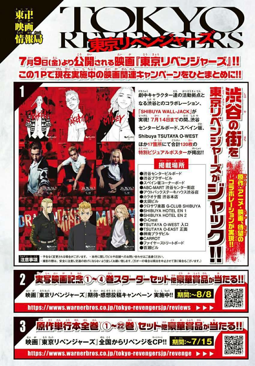 Read Tokyo Revengers ID Manga Online