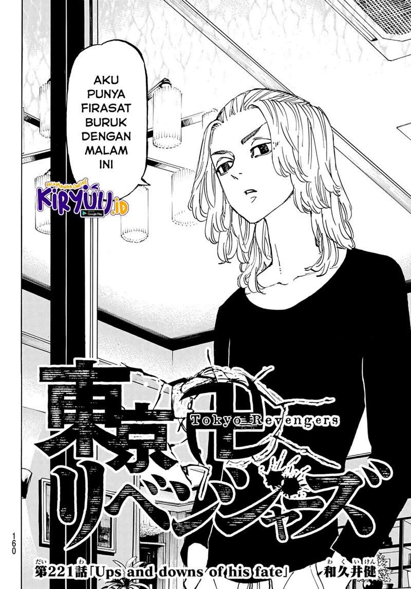 Read Tokyo Revengers ID Manga Online