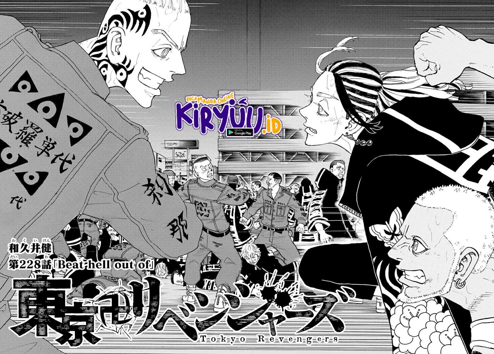 Read Tokyo Revengers ID Manga Online