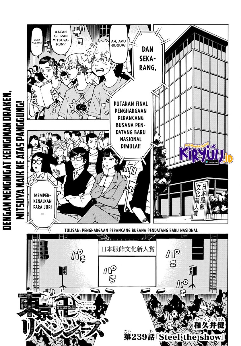 Read Tokyo Revengers ID Manga Online