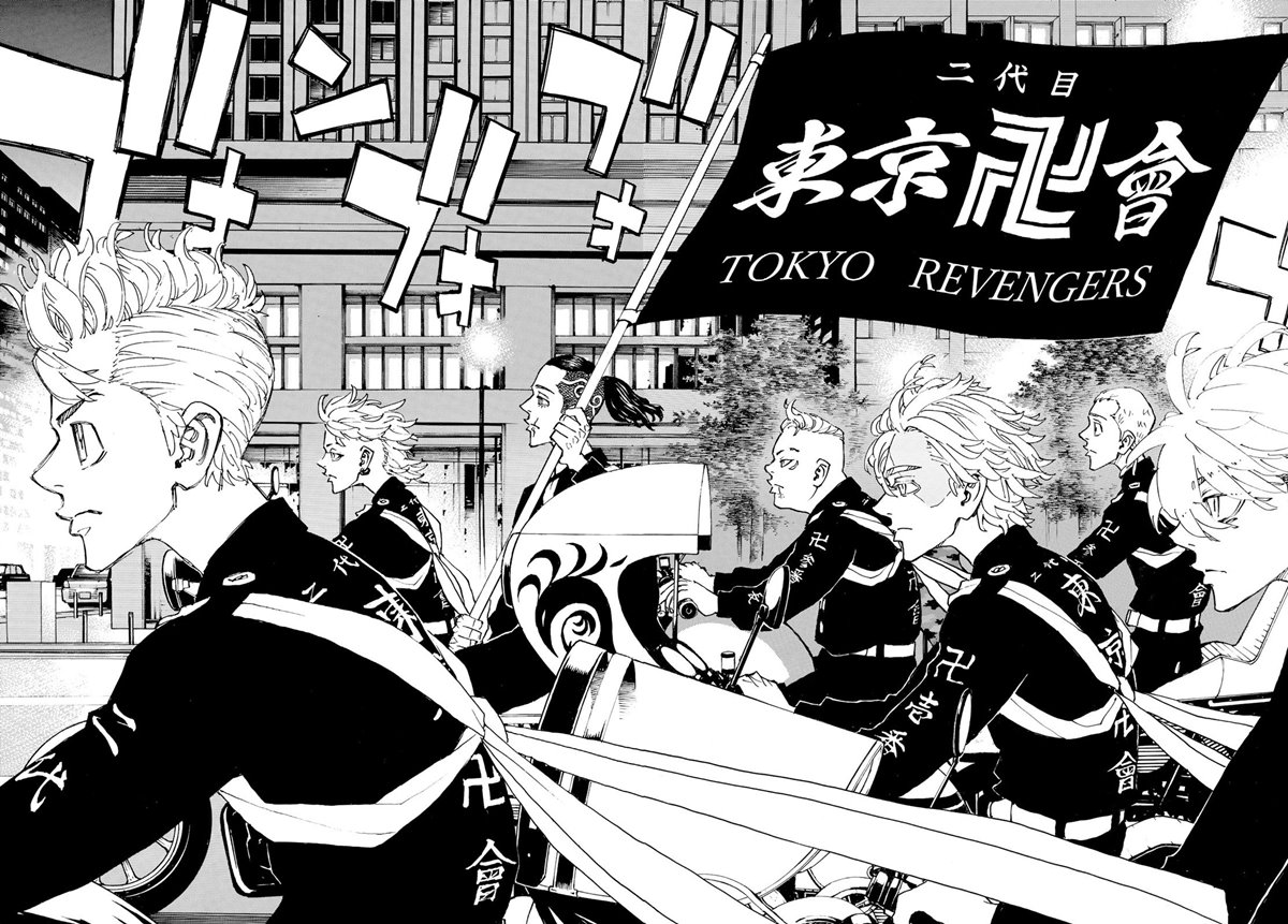 Read Tokyo Revengers ID Manga Online