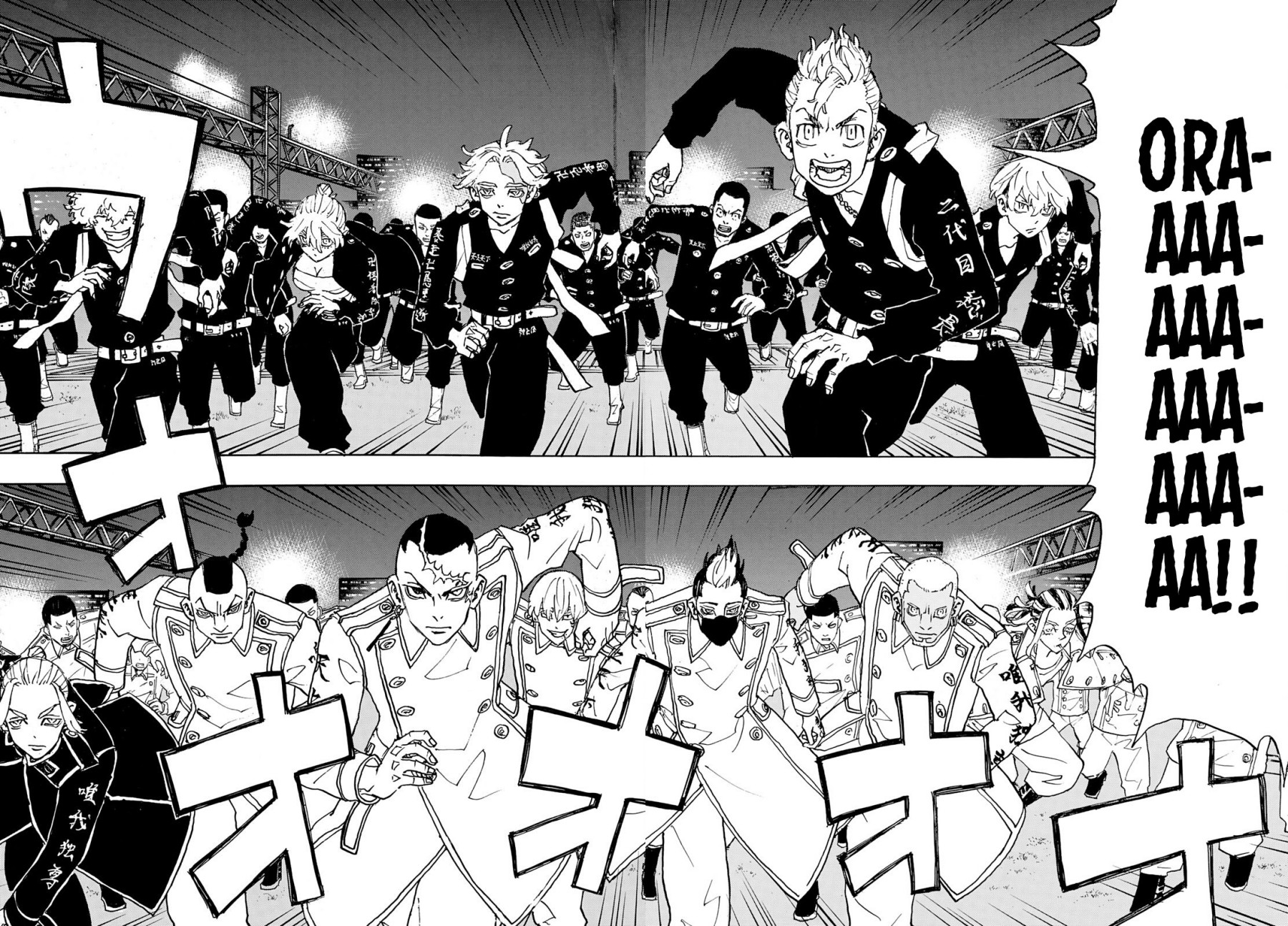 Read Tokyo Revengers ID Manga Online