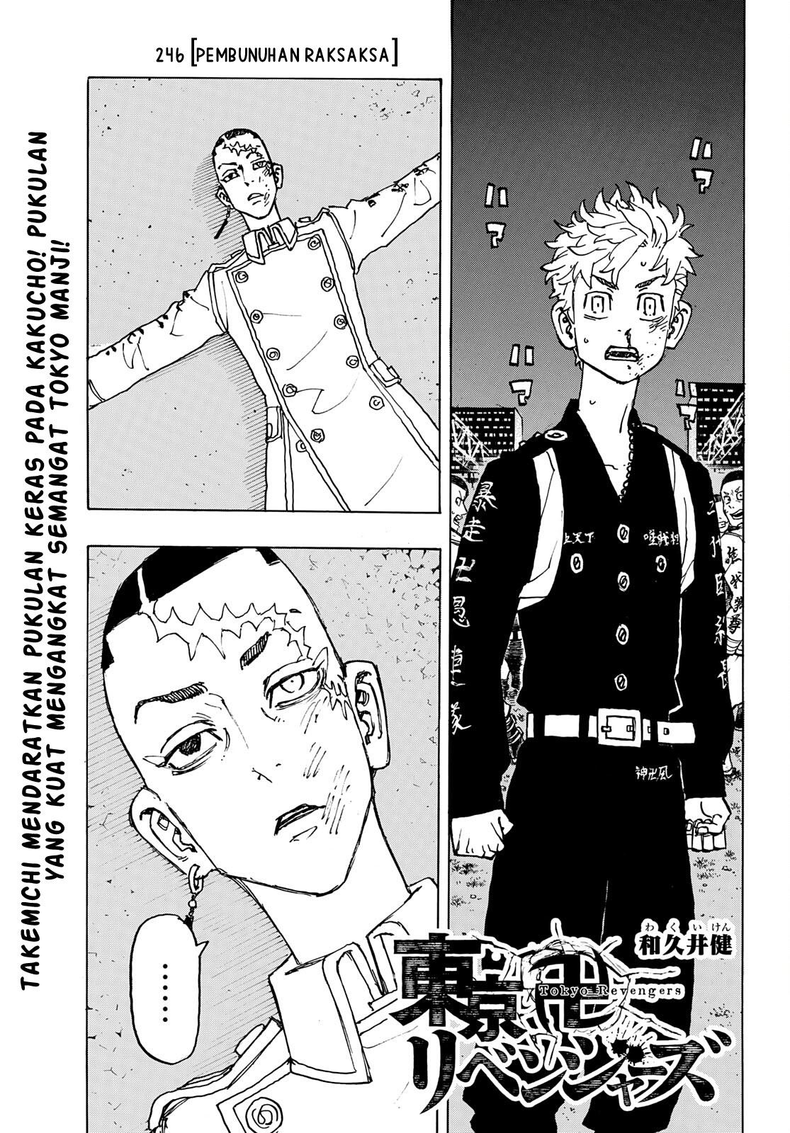 Read Tokyo Revengers ID Manga Online