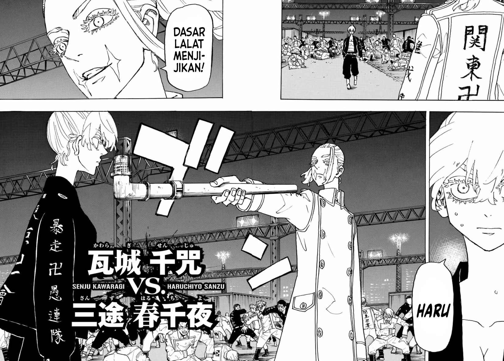 Read Tokyo Revengers ID Manga Online