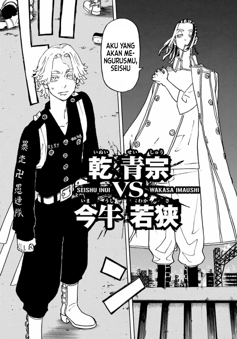 Read Tokyo Revengers ID Manga Online