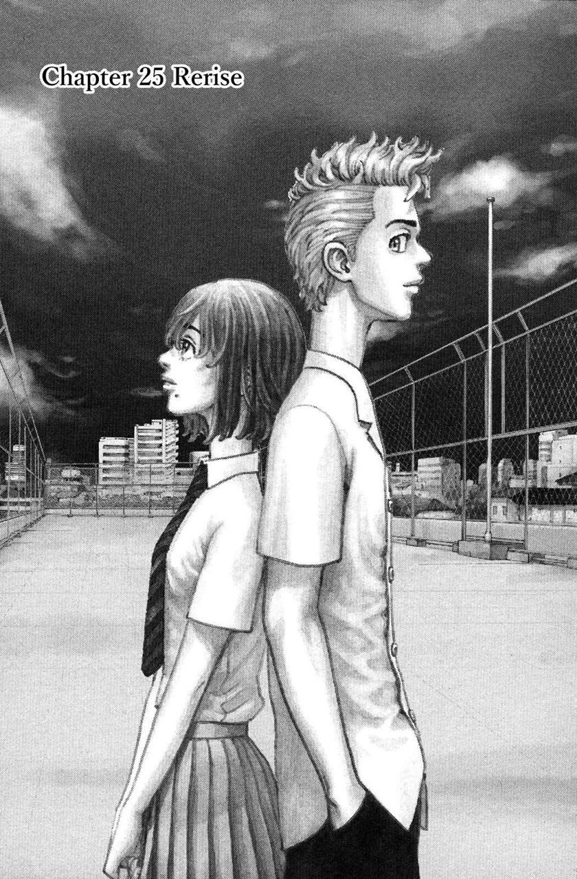 Read Tokyo Revengers ID Manga Online